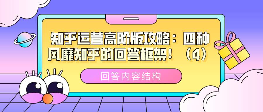 自媒体创业引 流课：抖音、 快手、B站、 小红书品牌如 何选对投放平 台？（4）